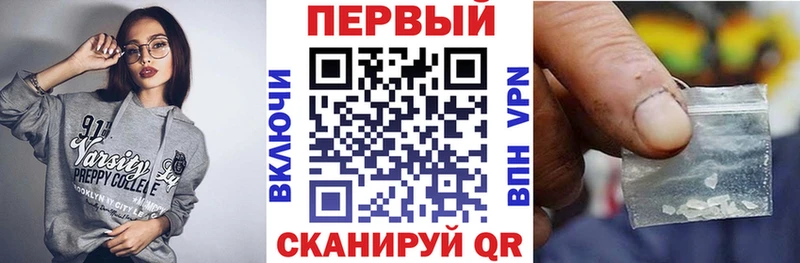 omg как войти  Орск  АМФЕТАМИН Розовый 