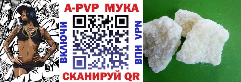 APVP крисы CK  наркошоп  Орск 