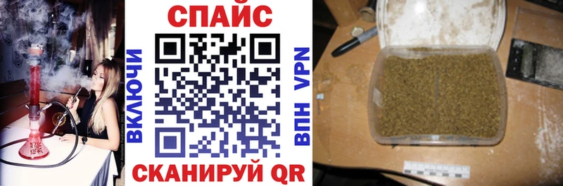купить наркотики цена  Орск  Бутират буратино 