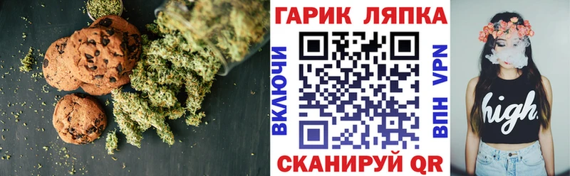 продажа наркотиков  Орск  Еда ТГК марихуана 