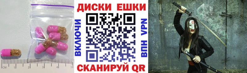 Ecstasy DUBAI  Орск 