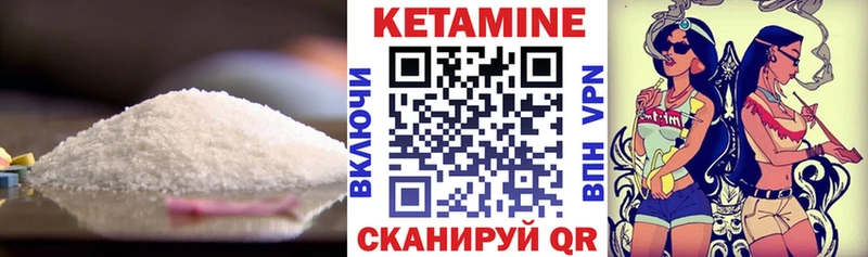 купить закладку Орск Кетамин VHQ