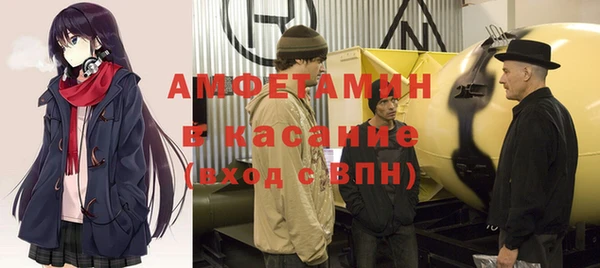 MESCALINE Бугульма