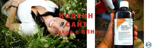 кокаин перу Бронницы