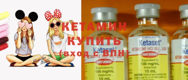 MESCALINE Бугульма