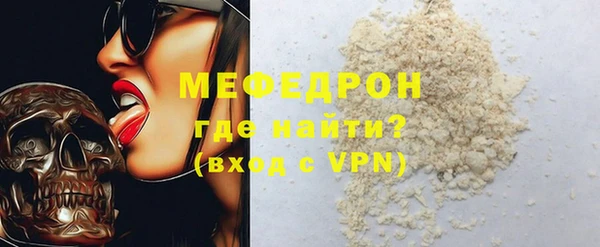 MESCALINE Бугульма