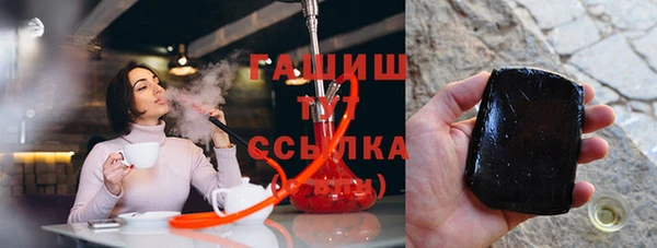 кокаин перу Бронницы