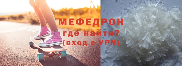 СК Бородино