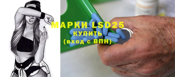 MESCALINE Бугульма