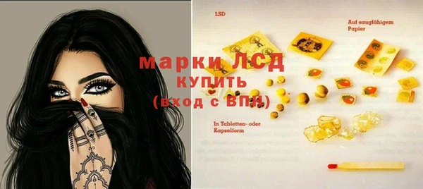 кокаин перу Бронницы