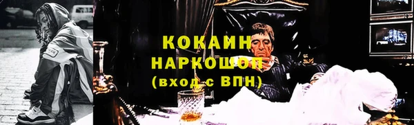 MESCALINE Бугульма
