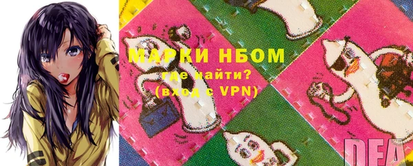 MESCALINE Бугульма