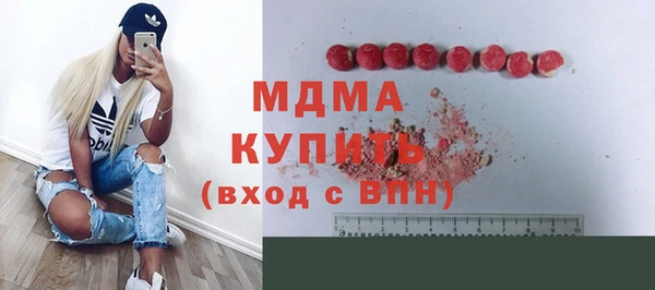 кокаин перу Бронницы