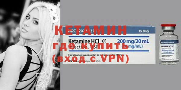 СК Бородино