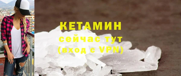 СК Бородино