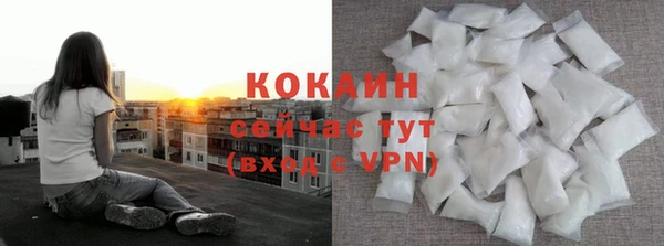 кокаин перу Бронницы