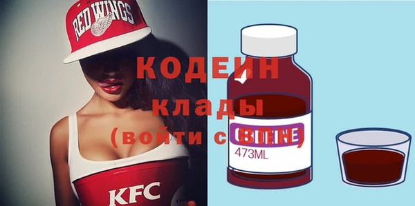 MESCALINE Бугульма