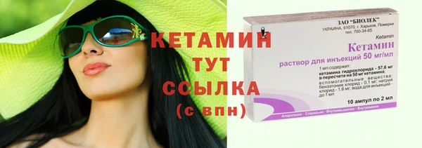 кокаин перу Бронницы