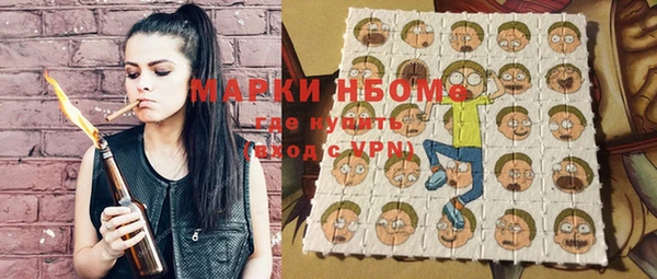 кокаин перу Бронницы