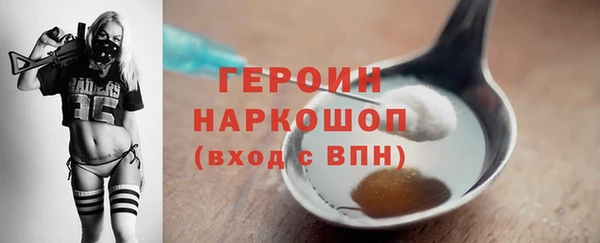 MESCALINE Бугульма