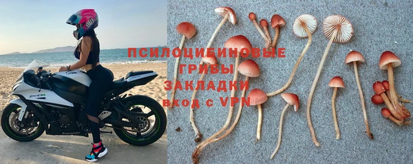 MESCALINE Бугульма