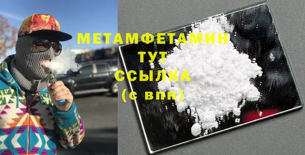 СК Бородино