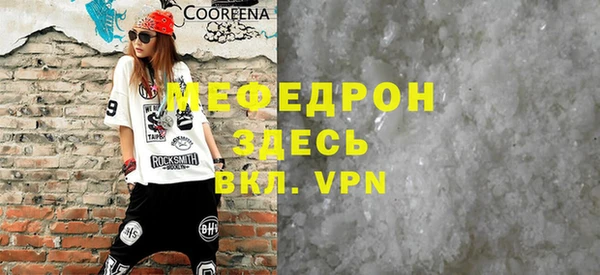 MESCALINE Бугульма