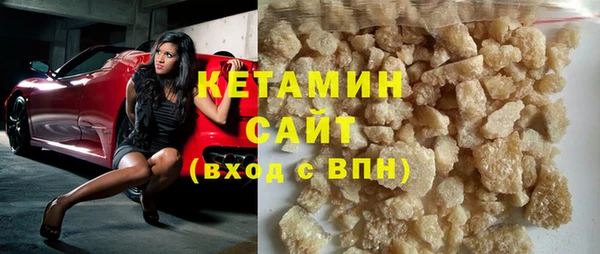 MESCALINE Бугульма