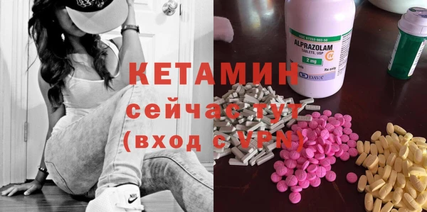 кокаин перу Бронницы