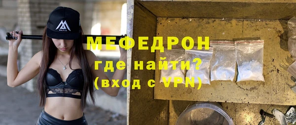 СК Бородино