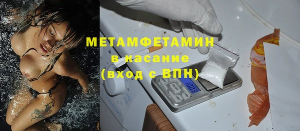 MESCALINE Бугульма
