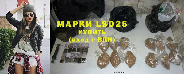 кокаин перу Бронницы