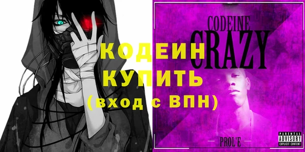 MESCALINE Бугульма