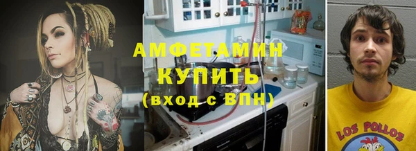 MESCALINE Бугульма