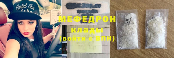 СК Бородино