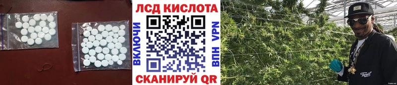 Лсд 25 экстази кислота  Орск 