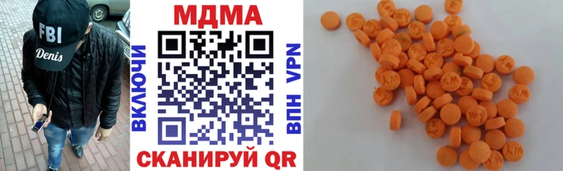 МДМА VHQ Орск