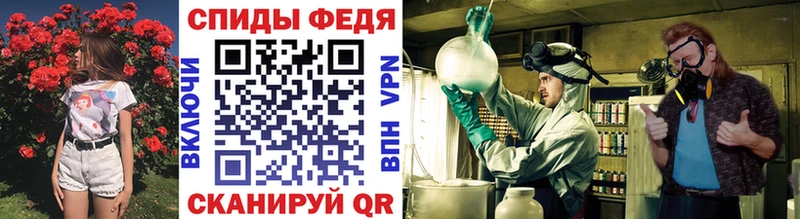 Метамфетамин витя  площадка состав  Орск 