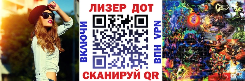 купить наркотик Орск Марки N-bome 1,8мг