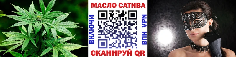 купить   Орск  Дистиллят ТГК THC oil 