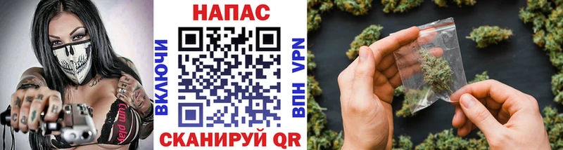 Бошки марихуана VHQ  Орск 